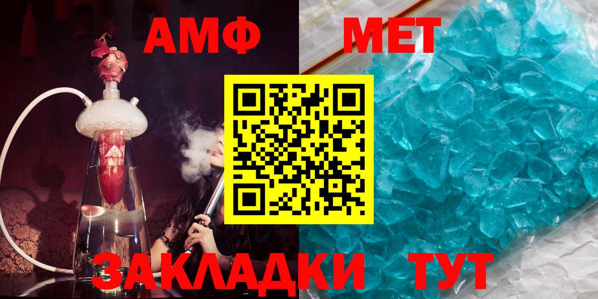 Амфетамин 98% Вятские Поляны