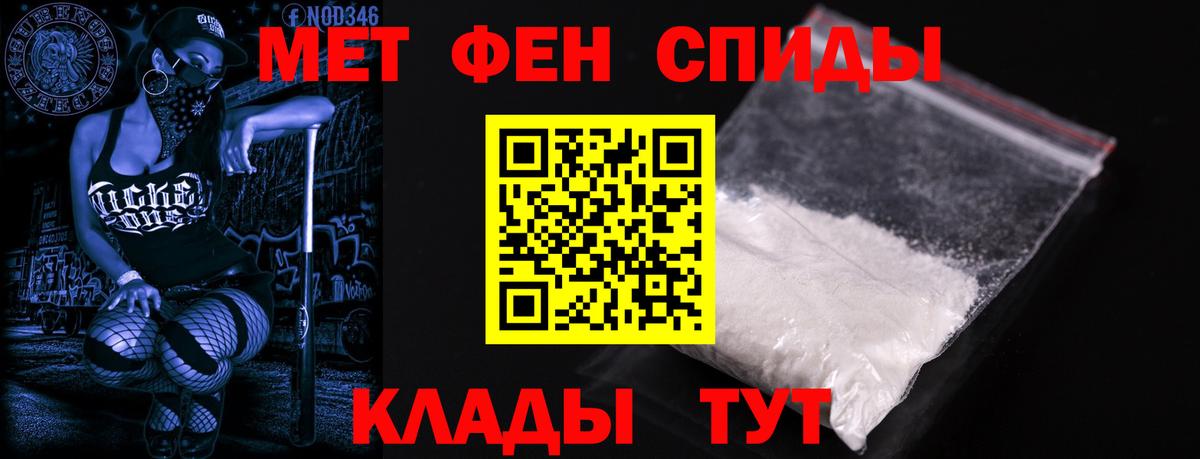 Вятские Поляны  АМФЕТАМИН  Вход с VPN  Amphetamine Premium 