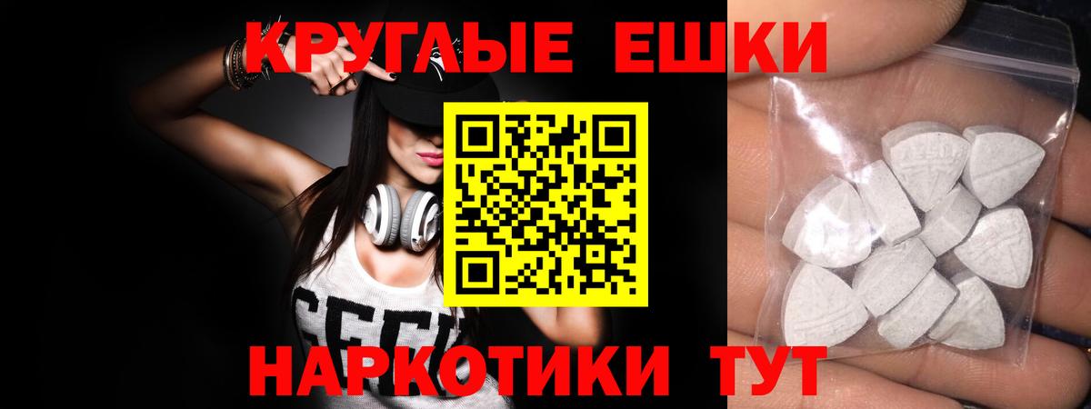 Ecstasy  ЭКСТАЗИ таблы  blacksprut ТОР  Вятские Поляны  Вход с VPN 