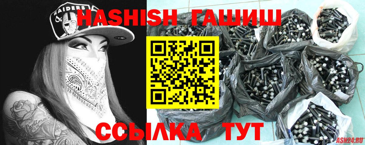 ГАШ 40% ТГК Вятские Поляны
