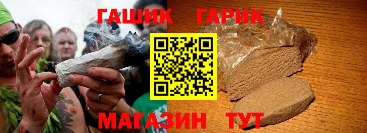 Вятские Поляны  ГАШИШ гашик  Гашиш  Вход с VPN 