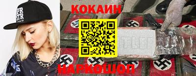 экстази Ливны