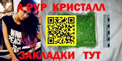 кокаин Лесосибирск