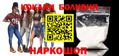 мяу мяу кристалл Мариинск