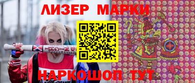 прущий лед Малгобек