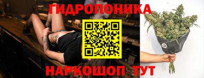 гашишное масло Ликино-Дулёво