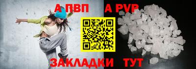 прущий лед Малгобек