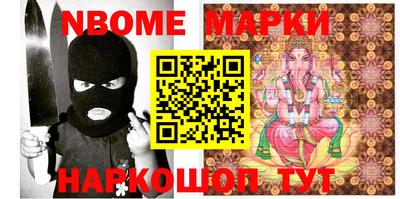 мяу мяу кристалл Мариинск