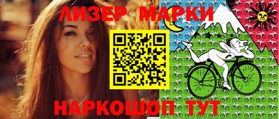 экстази Ливны