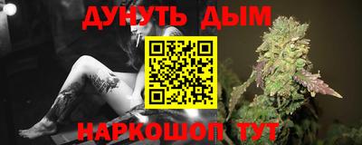 гашишное масло Ликино-Дулёво