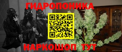 прущий лед Малгобек