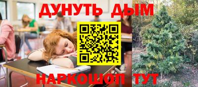 гашишное масло Ликино-Дулёво