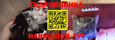 гашишное масло Ликино-Дулёво