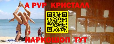прущий лед Малгобек