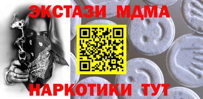 мяу мяу кристалл Мариинск