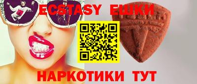 прущий лед Малгобек