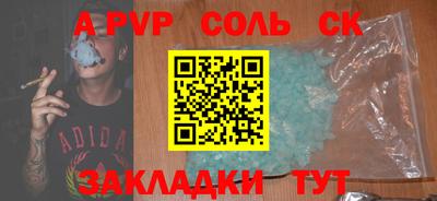 прущий лед Малгобек