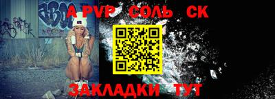 кокаин Лесосибирск