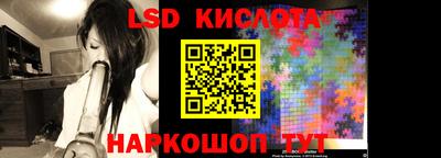 кокаин Лесосибирск
