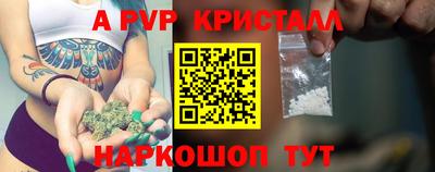 экстази Ливны