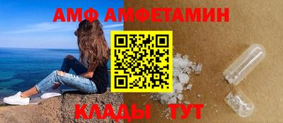 кокаин Лесосибирск