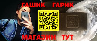 мяу мяу кристалл Мариинск