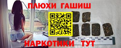 экстази Ливны