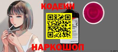 экстази Ливны