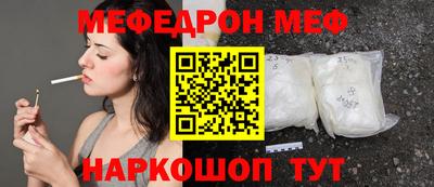 экстази Ливны