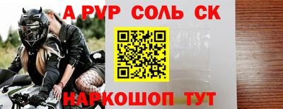 мяу мяу кристалл Мариинск