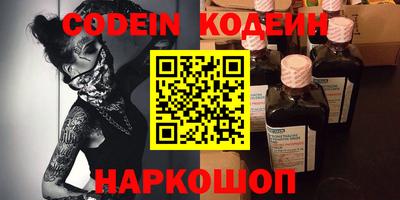 гашишное масло Ликино-Дулёво