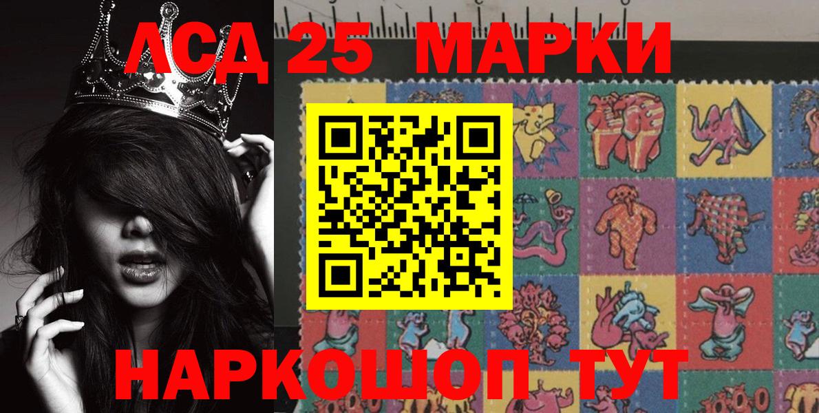 Наркотические марки 1500мкг  Марки NBOMe  Вятские Поляны  Вход с VPN 
