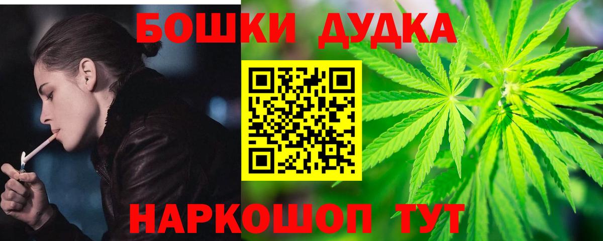 Марихуана AK-47 Вятские Поляны